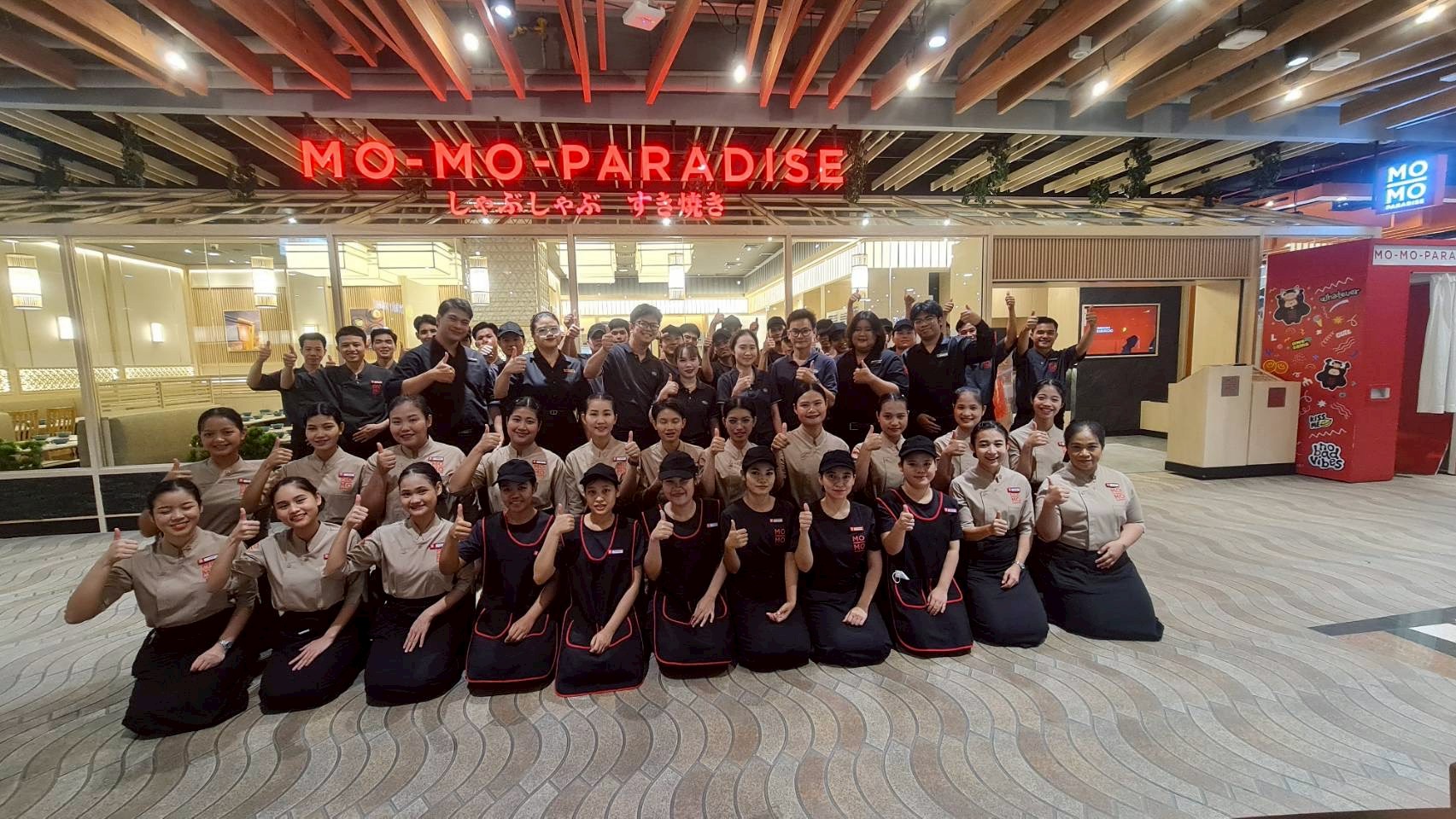 สาขา The Mall Lifestore Ngamwongwan