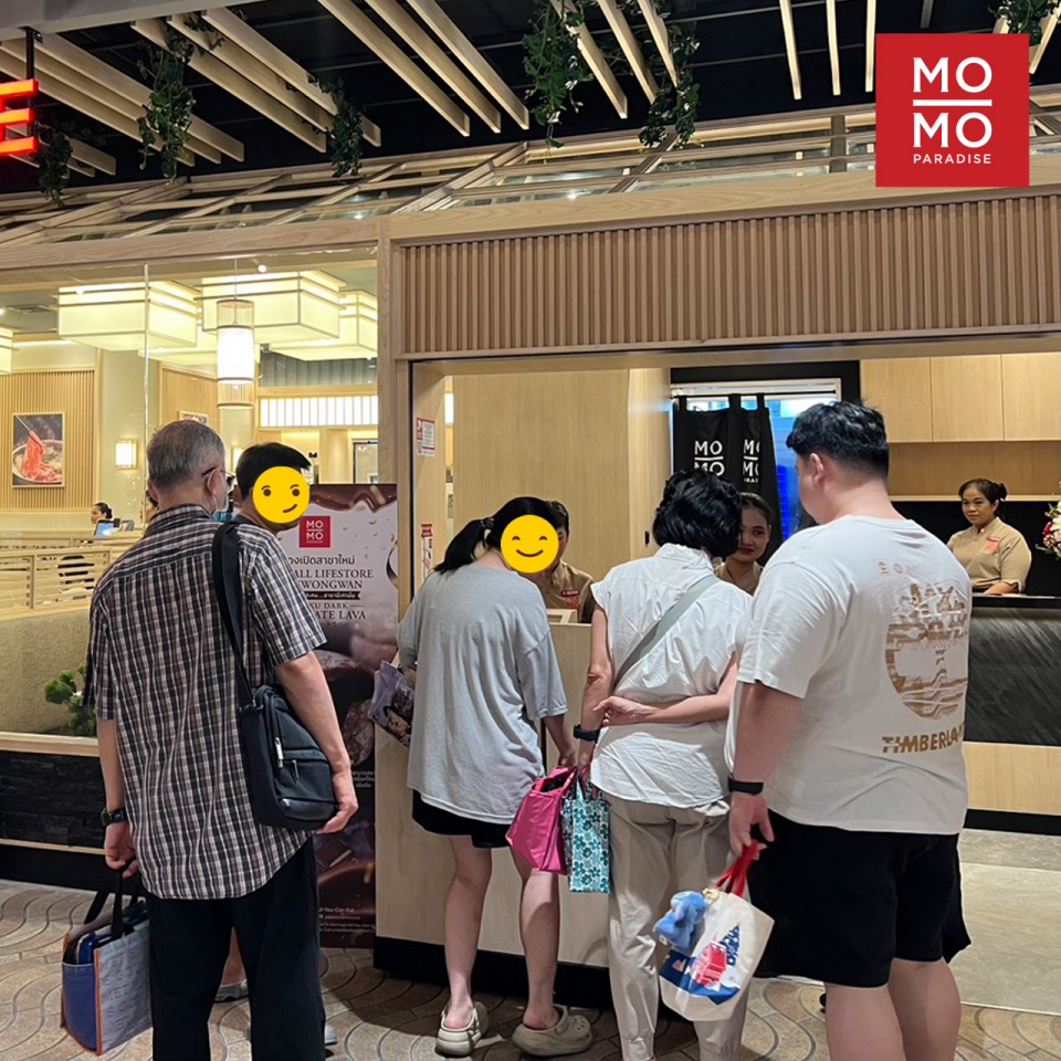 สาขา The Mall Lifestore Ngamwongwan